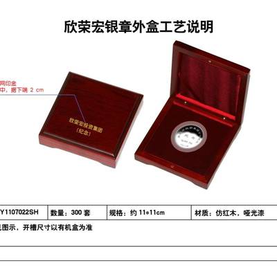 北京紀念章定制指南 優質廠家助您打造員工禮品、獎章與企業形象
